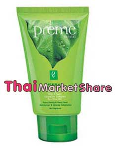 Preme Nobu Natural Herbal Face Foam พรีม เนเชอรัล เฮอบัล เฟส โฟม  ขนาด50g